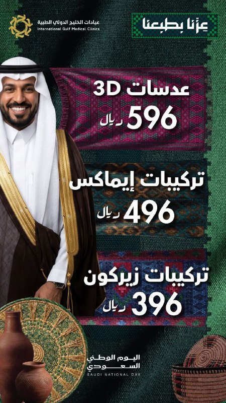 تركيبات إيماكس