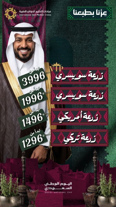 زرعة أمريكي