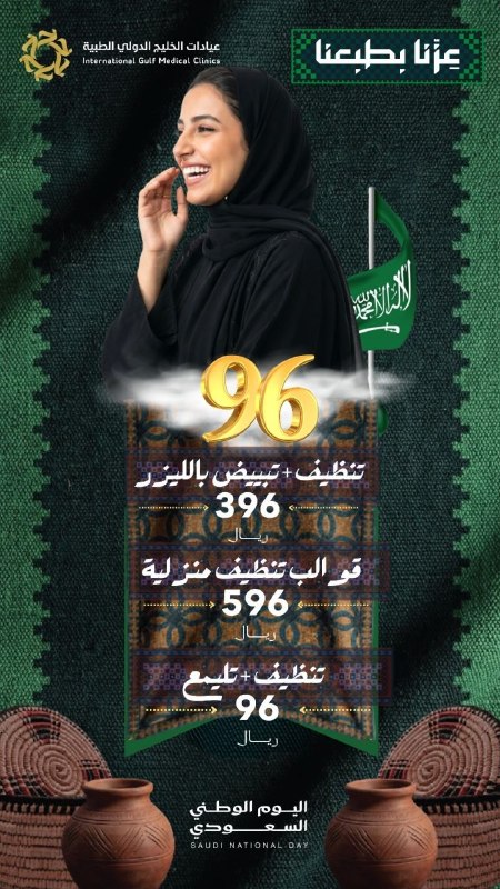 قوالب تنظيف منزلية